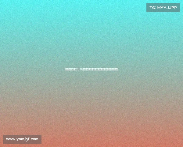 浙江比赛 浙江省2018年度体育赛事盛况全景展现选手拼搏精神与地方活力